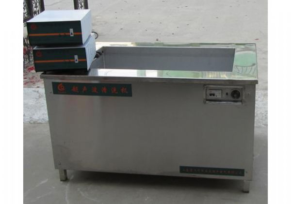 發(fā)動(dòng)機維修用超聲波清洗機