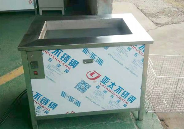 發(fā)動(dòng)機維修用超聲波清洗機