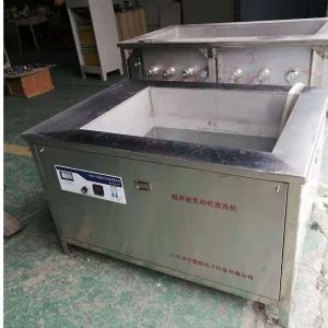 超聲波發(fā)動(dòng)機清洗機
